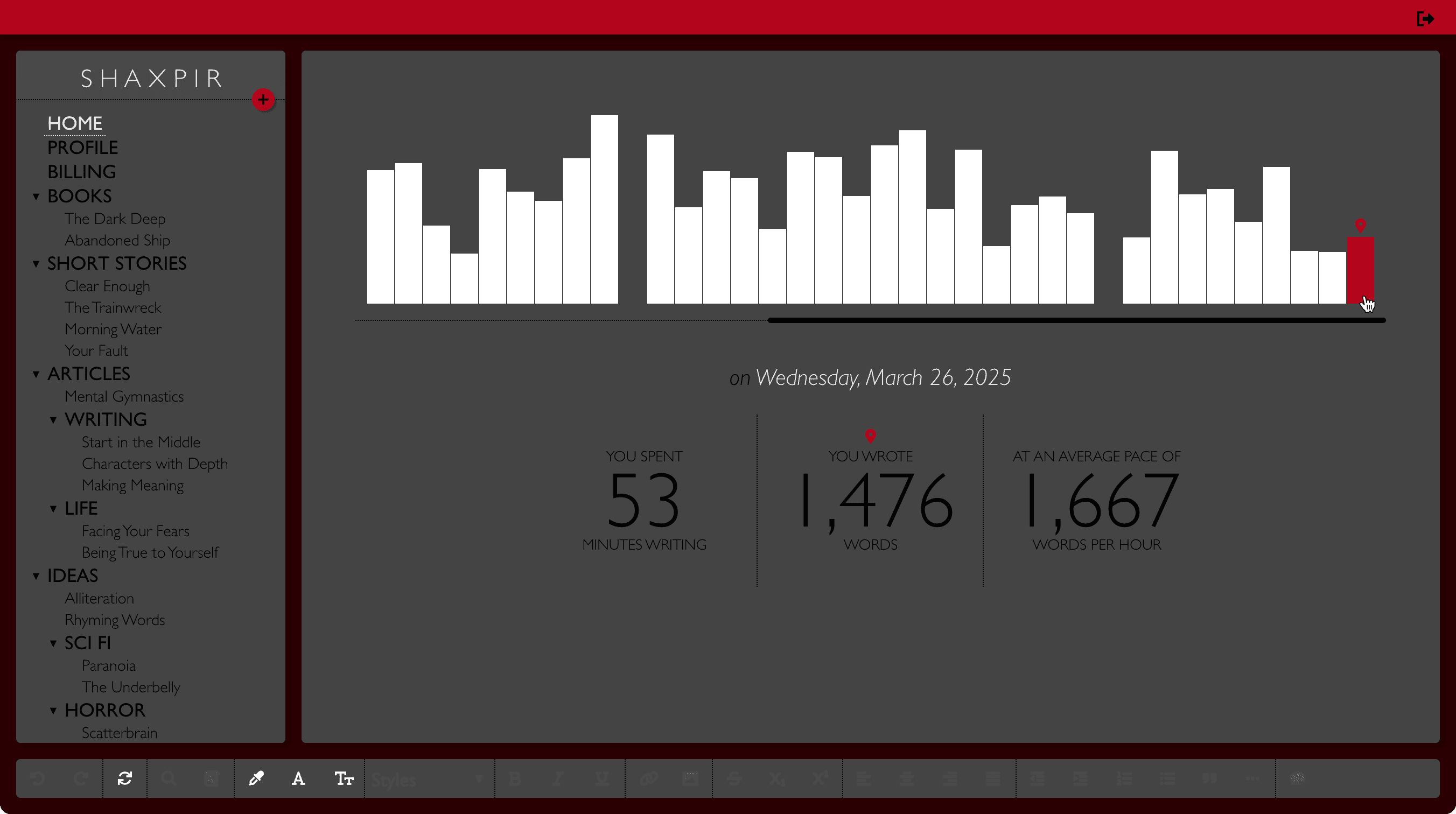 Lovecraft theme screenshot 2
